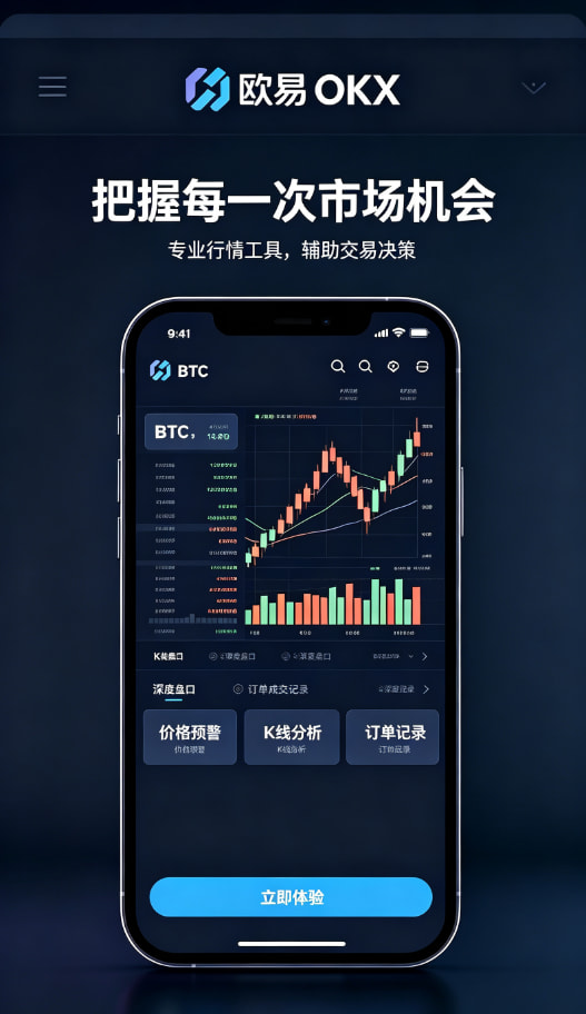 欧交易所官网入口使用心得配图